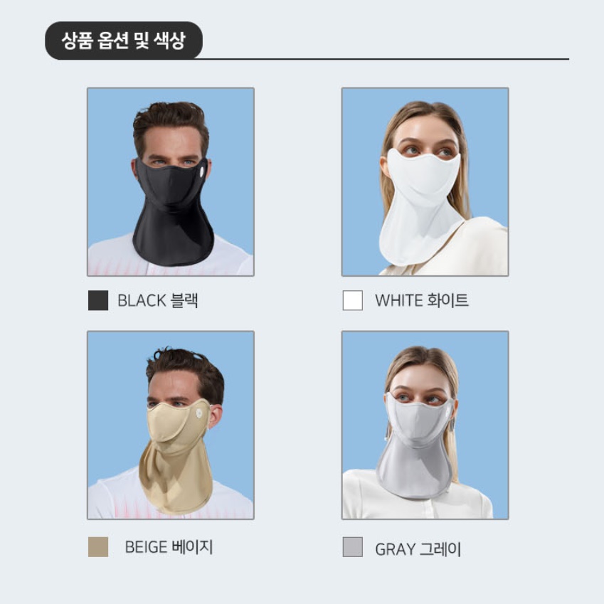 운동용마스크 자외선차단복면 여름골프마스크 골프용마스크 - 상세 이미지 3