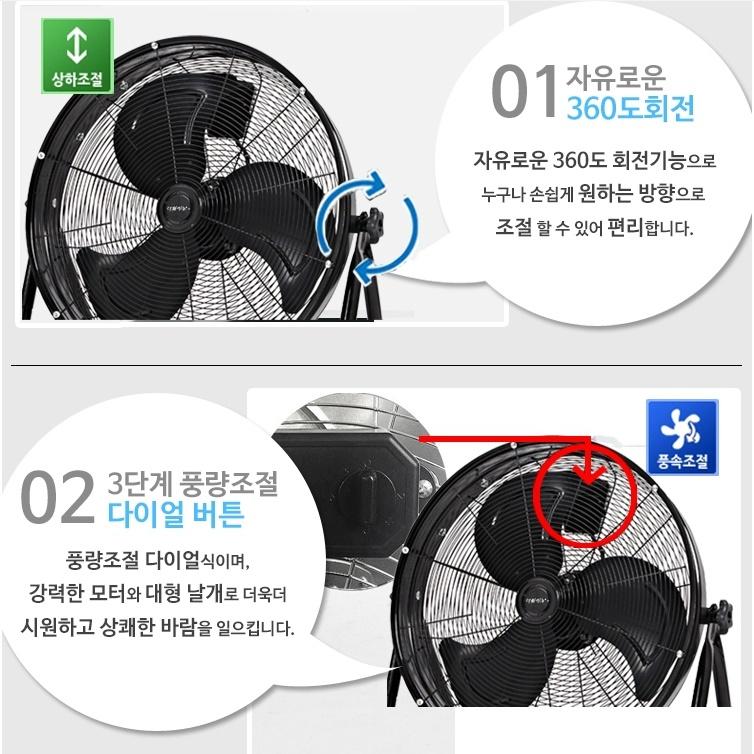 공장 대형 선풍기 영업용 골프장데스크팬 이동식선풍기 61cm 이미지 6