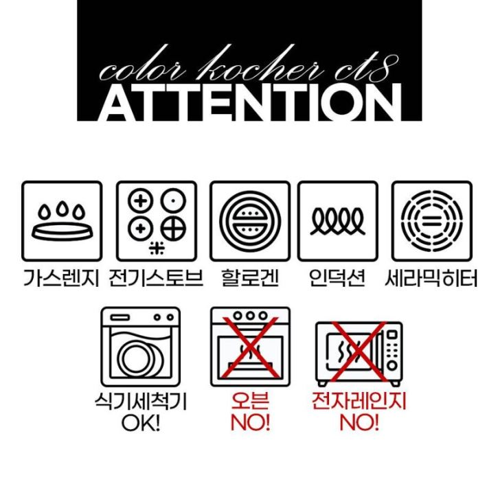 벨락 컬러9 코펠 식기 프라이팬 세트 반합 캠핑