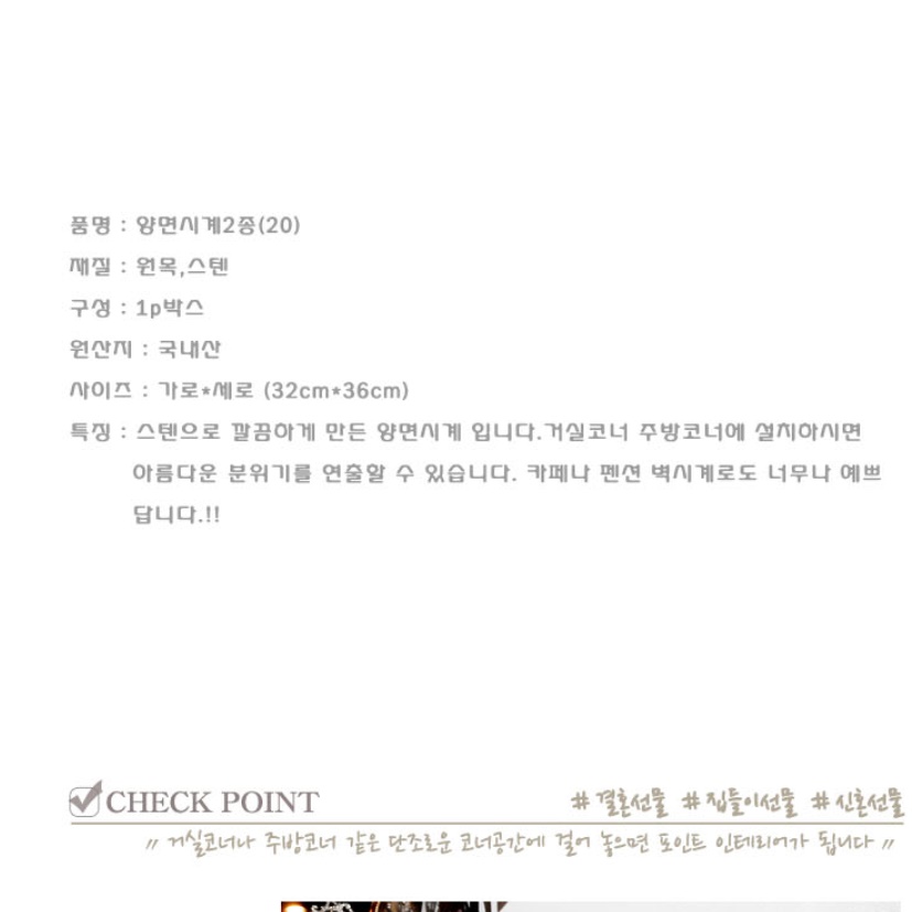 투명 실버 벽걸이 양면 시계 건전지 명품 고급형 무소음 무브먼트 레트로 럭셔리 벽시계