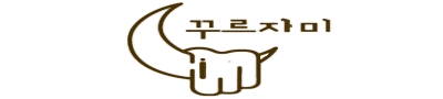 여름 시어서커 차렵이불세트 라지킹 K/Q이불+Q패드+베개커버2
