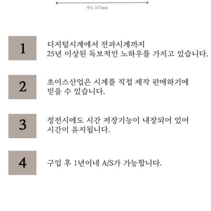 개업식시계 식당 사무실대형벽시계 회사 업소용시계 - 상세 이미지 2