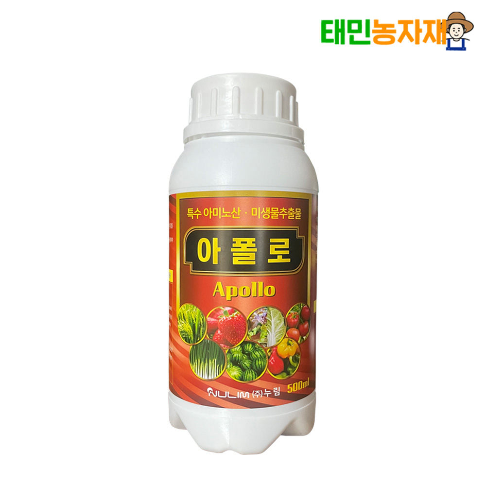누림 아폴로500ml 동물성 아미노산 미생물 풀빅산 비타민 미량요소 엽면시비 관주 영양제 - 상품 이미지
