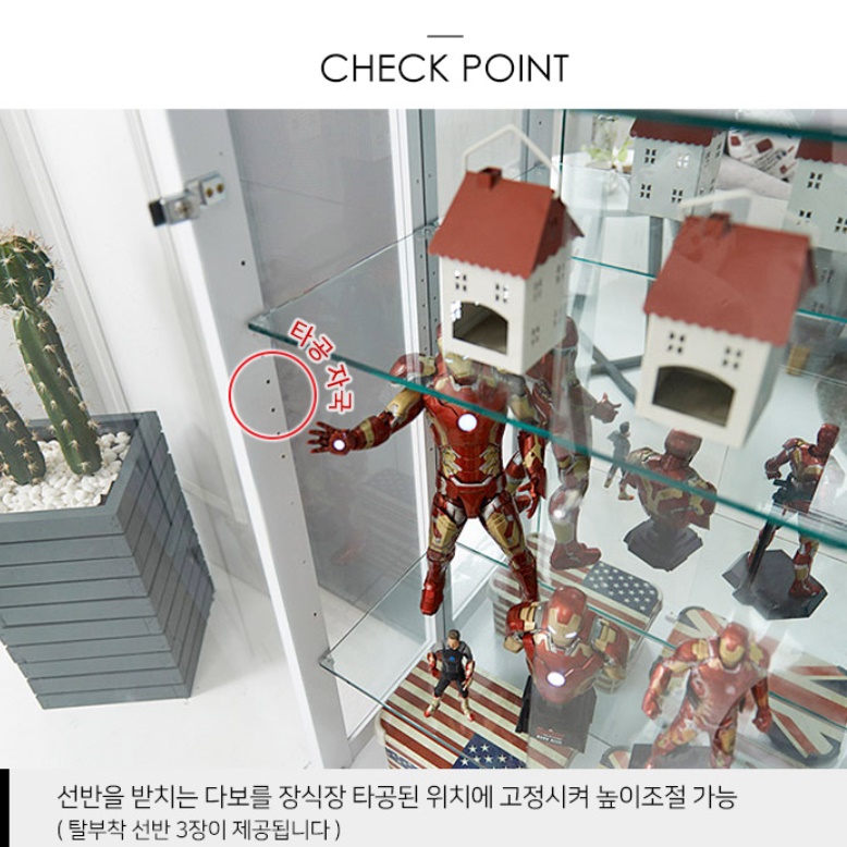 거실 유리장 인테리어장식장 술 와인 양주장식장 유리진열장