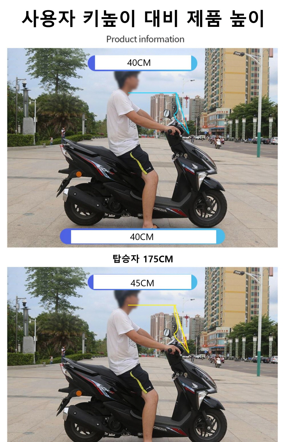 혼다 엘리트125 윈드스크린 롱스크린 35cm 호환 이미지 8