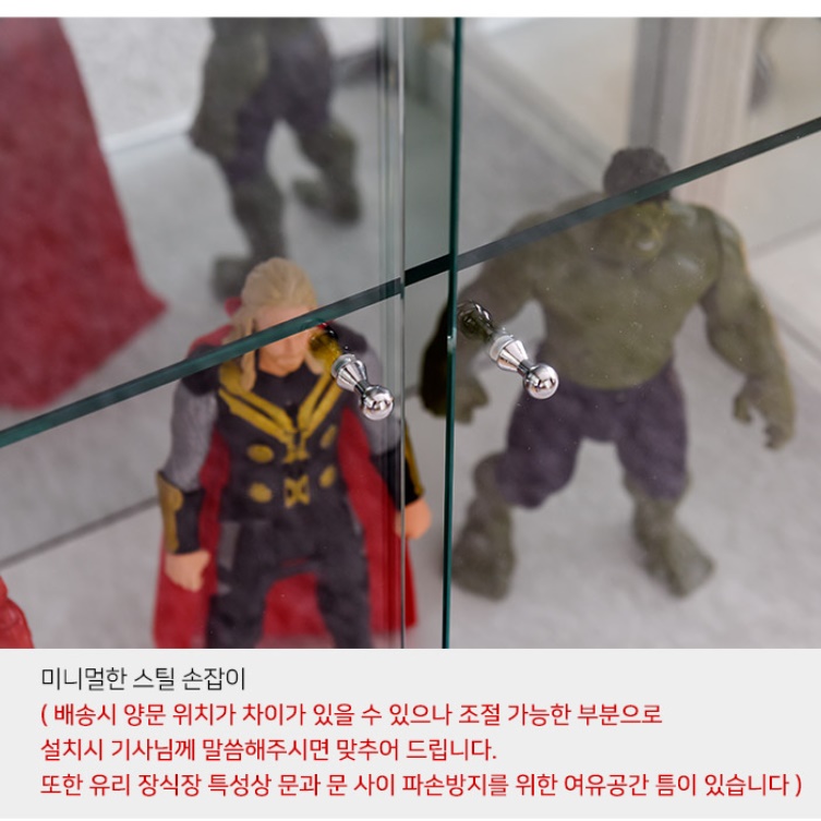 엔틱 인테리어 장식장 소품 술 양주 와인 장식장 그릇 진열장