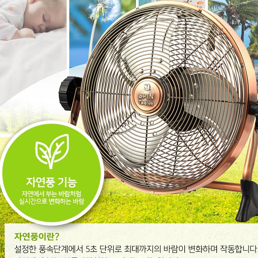 휴대용 메탈선풍기 무선 캠핑써큘레이터 저소음 충전식 야외선풍기 이미지 7