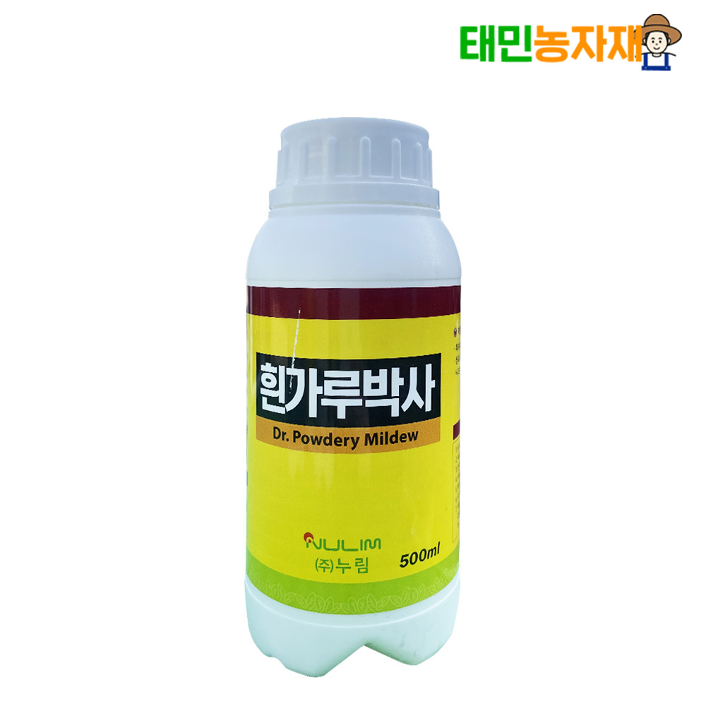 누림 흰가루박사 500ml 곰팡이 방제 호박 오이 하우스 엽면시비 영양제 약 - 메인 이미지
