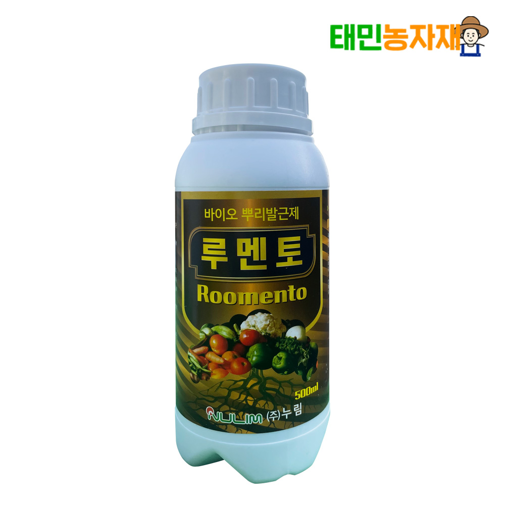 누림 루멘토 500ml 뿌리발근제 미세근 발근촉진 뿌리활착 아미노산 마그네슘 붕소 영양제 약 - 메인 이미지