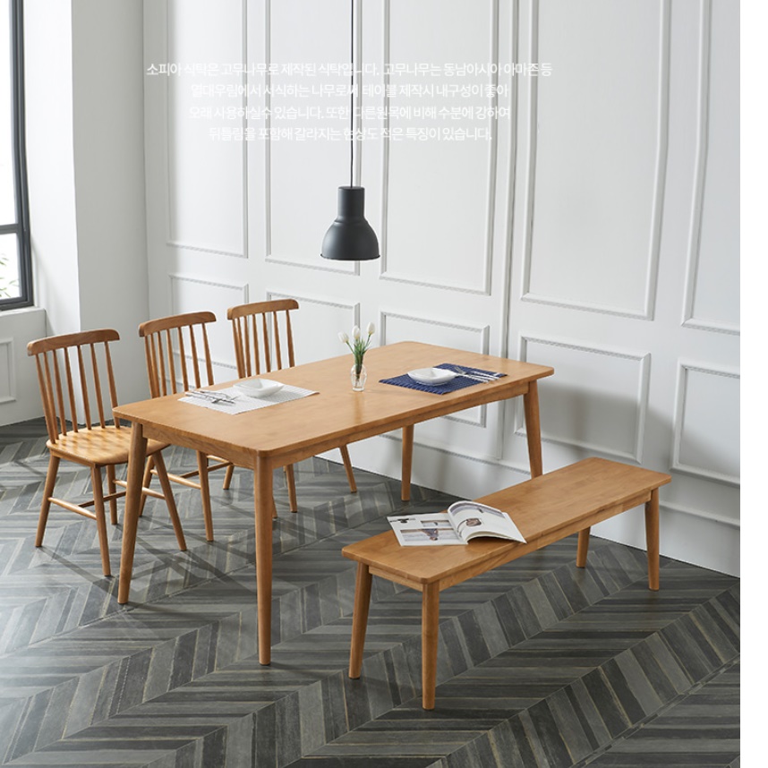 우드 긴의자 원목 장 의자 낮은 식탁 식당용 3인용 벤치 일자의자 나무 3인 카페