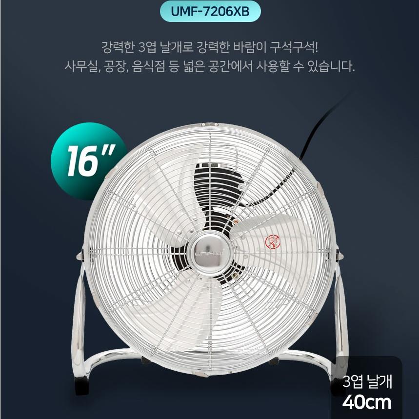 바닥 메탈선풍기 차박 써큘레이터 레트로 야외 사무실 캠핑용선풍기 - 상세 이미지 4