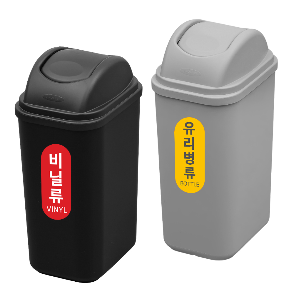 케이 슬림 30리터 인테리어 사무실 쓰레기통 : 시즈세븐