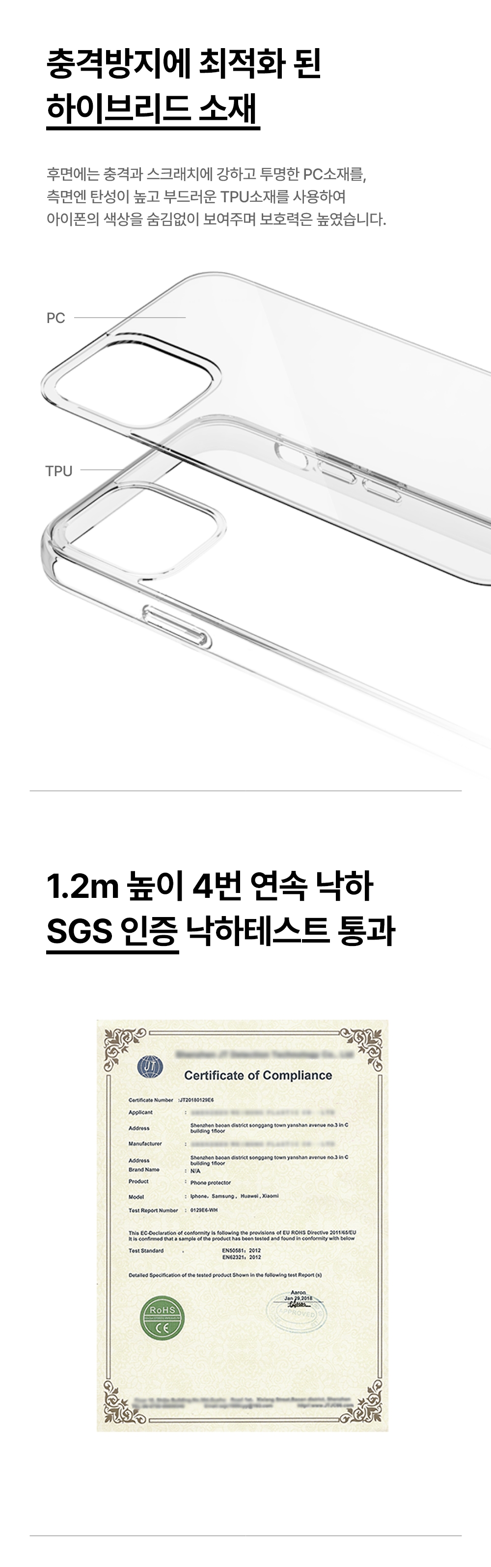 오하이 아이폰 15 프로 맥스 히든범퍼 하이브리드 소다 휴대폰 케이 상세 이미지 5