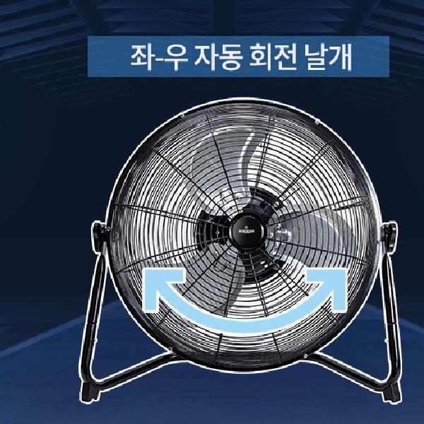 데스크팬 사무용선풍기 캠핑용써큘레이터 대형 메탈 야외용선풍기 - 상세 이미지 5