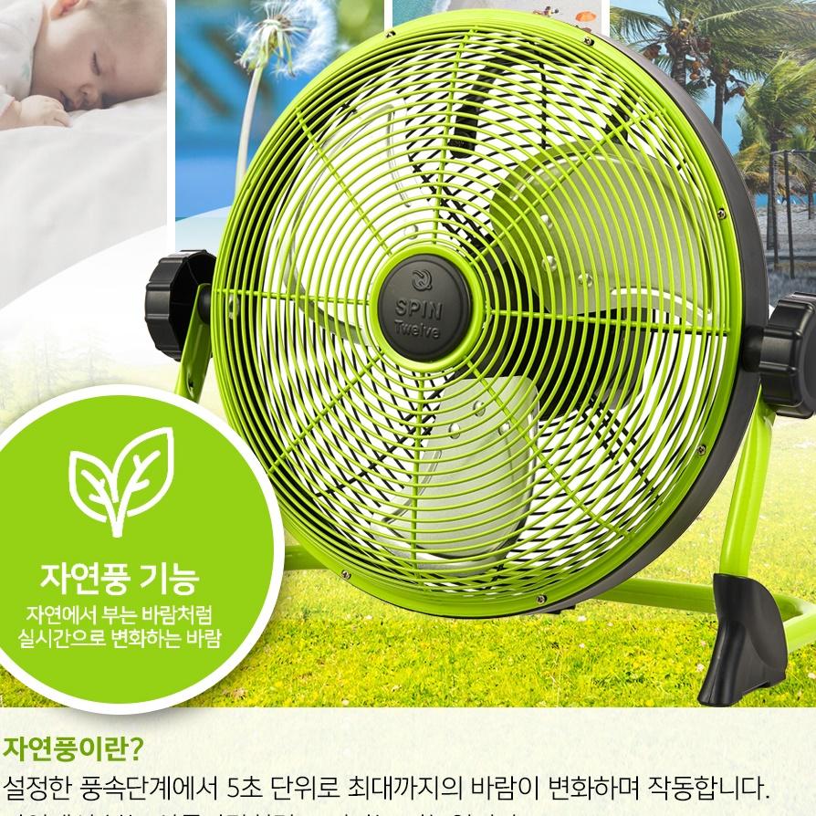 캠핑 야외용선풍기 테이블 무선서큘레이터 충전식 휴대용 사무용선풍기 이미지 6