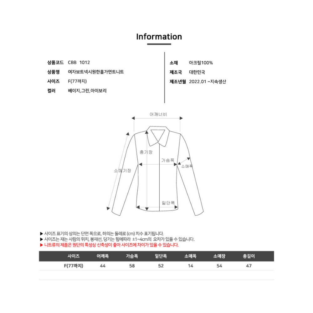 그물망니트 그린색 연두색 파스텔톤 보트넥 홀가먼트 니트 이미지 3