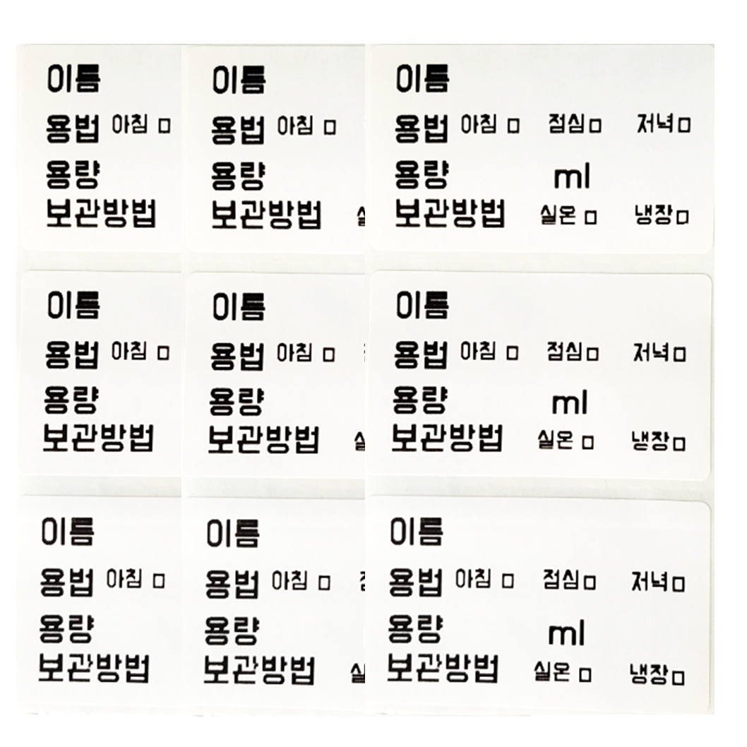 아기 약병 100개 약통 투약병 유아 어린이 물약병 물약통 PE 긴마개 말랑이 12CC - 상세 이미지 2