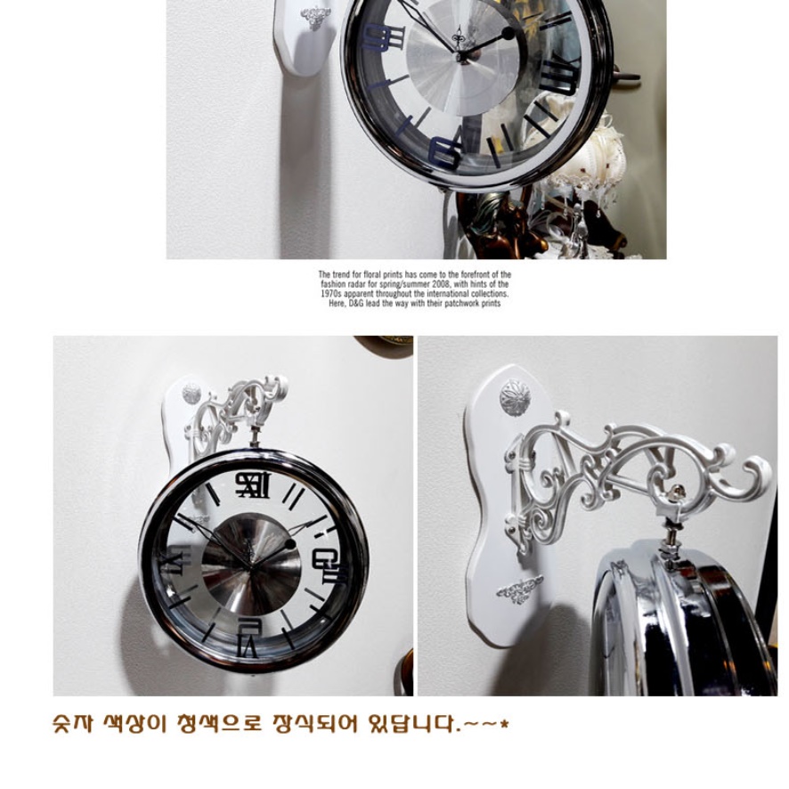 투명 실버 벽걸이 양면 시계 건전지 명품 고급형 무소음 무브먼트 레트로 럭셔리 벽시계