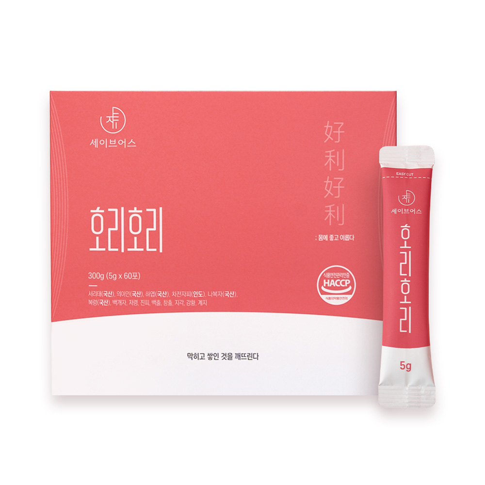 호리호리 차전자피 서리태 자연재료 100% 함유 1박스 5gx20포 - 상세 이미지 3