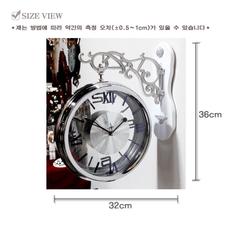 투명 실버 벽걸이 양면 시계 건전지 명품 고급형 무소음 무브먼트 레트로 럭셔리 벽시계