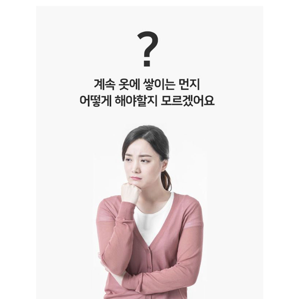 반투명 먼지방지 의류커버 보관용 옷커버 방수 수트케이스 덮개 가림막 - 상세 이미지 3