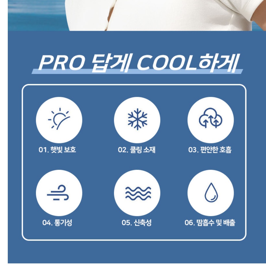 운동용마스크 자외선차단복면 여름골프마스크 골프용마스크 이미지 6