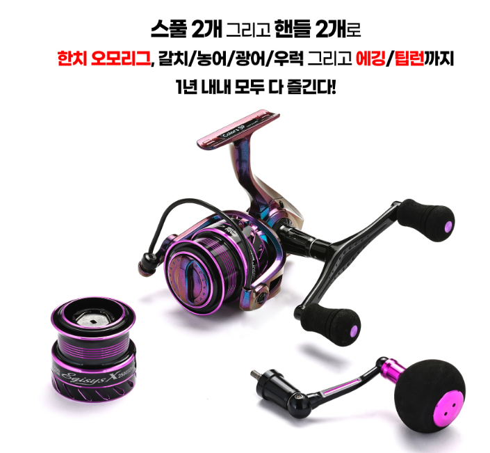 아부가르시아 에기시스 X 2500SDH 무늬오징어 한치 오모리에깅 팁런 스피닝릴 - 상세 이미지 2