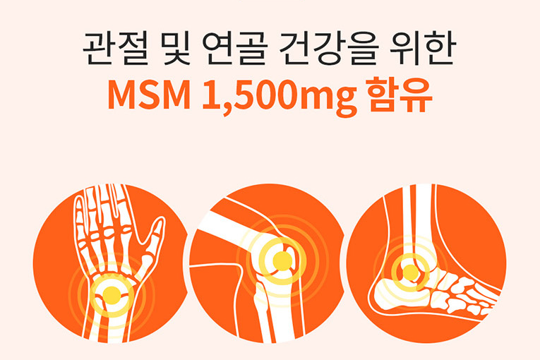 엔젯오리진 MSM 엠에스엠 관절 조인트 케어 식이유황 MSN 관절영양제 60정 이미지 3