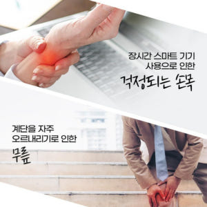 [2+1]옵티머스트 관절연골엔 옵티 엠에스엠 3박스 맛있게 먹은 솔직 후기 - 상품 이미지 3