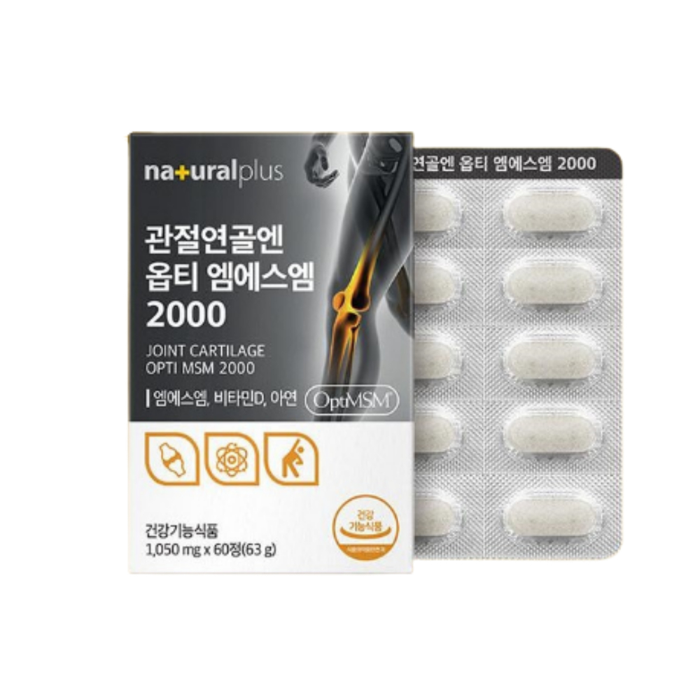 [2+1]옵티머스트 관절연골엔 옵티 엠에스엠 3박스 이미지 8