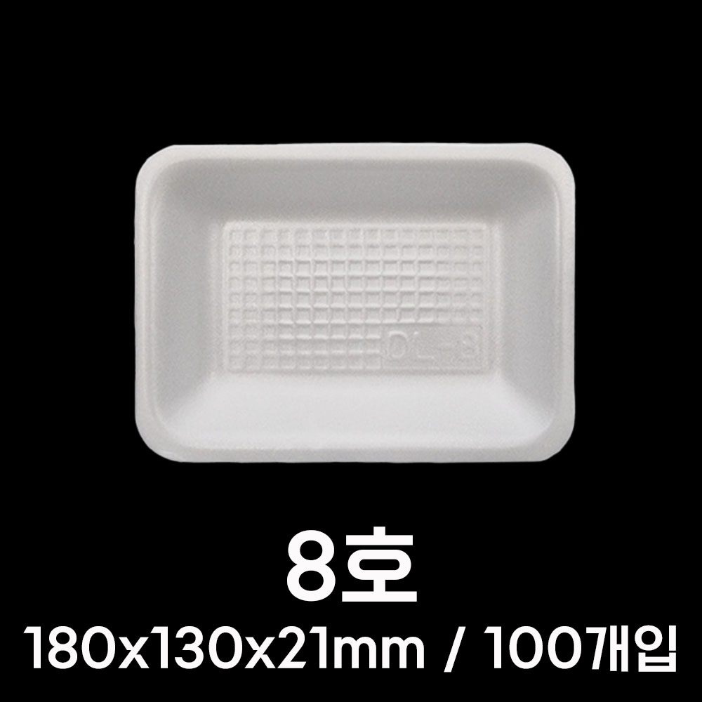 국산 PSP 트레이 8호 100개 스티로폼 일회용 업소 마트 채소 야채 포장 접시 용기 - 상세 이미지 2