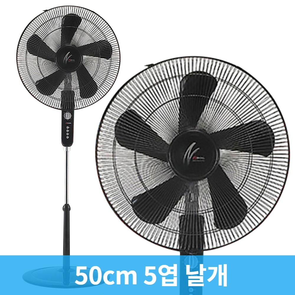 신일 공업용 대형 선풍기 강풍기 업소용 써큘레이터 블랙 - 상세 이미지 5