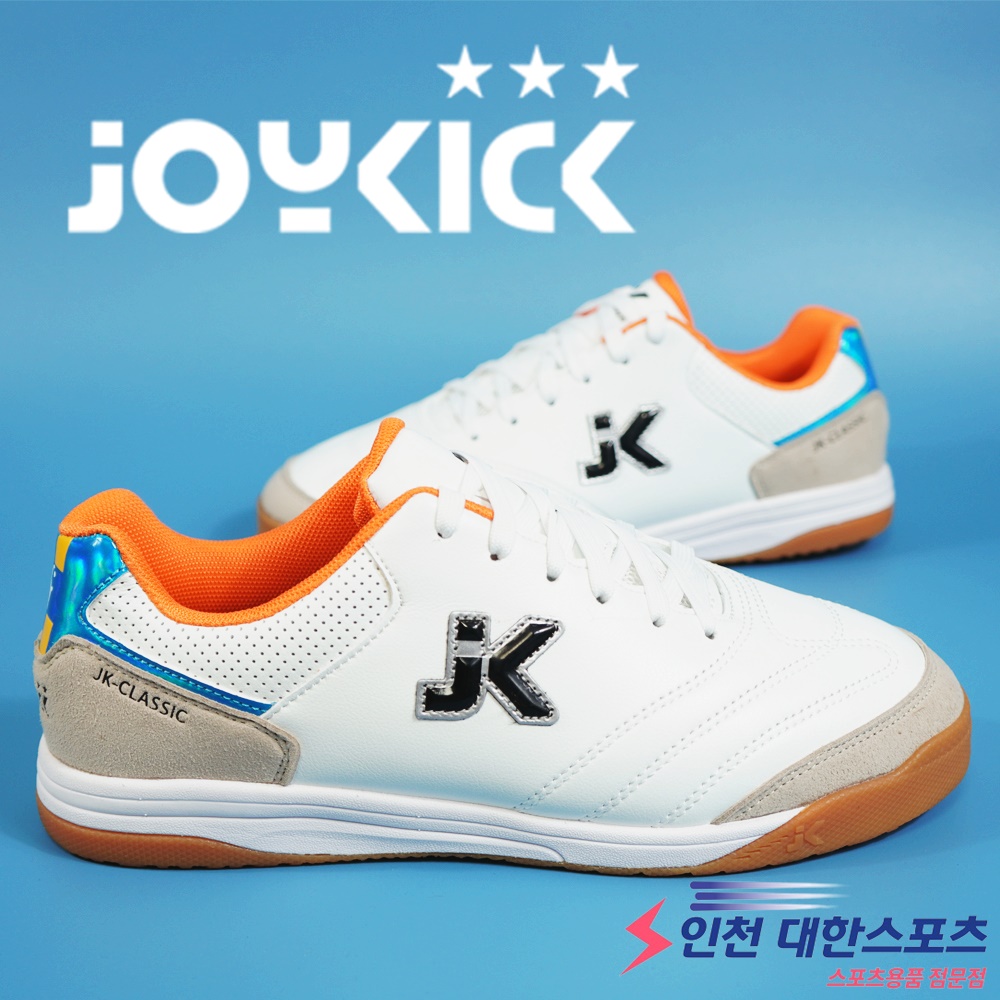 조이킥 족구화 JK CLASSIC 제이케이 클래식 화이트 - 상품 이미지