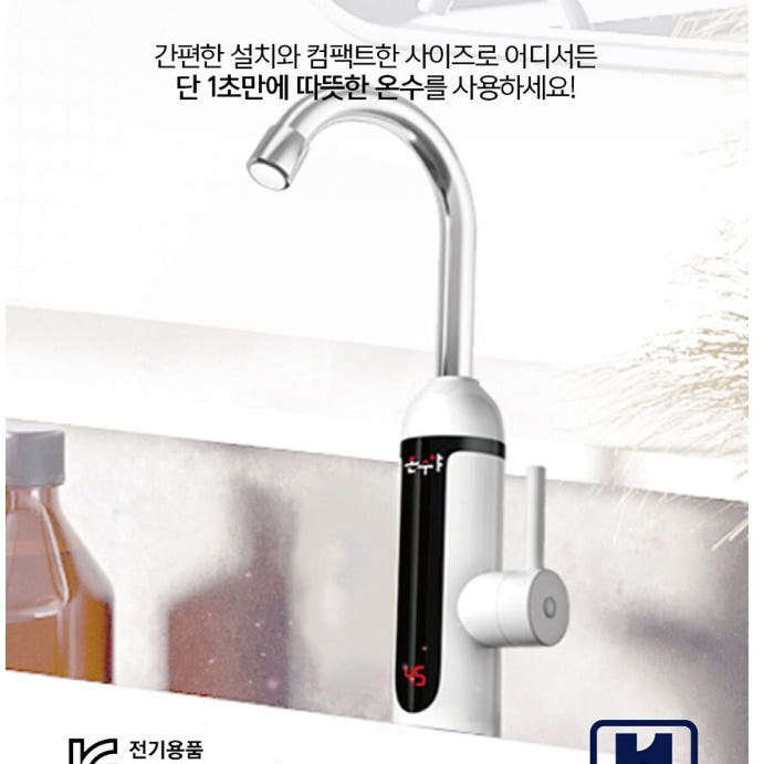 디스플레이 작동 모습