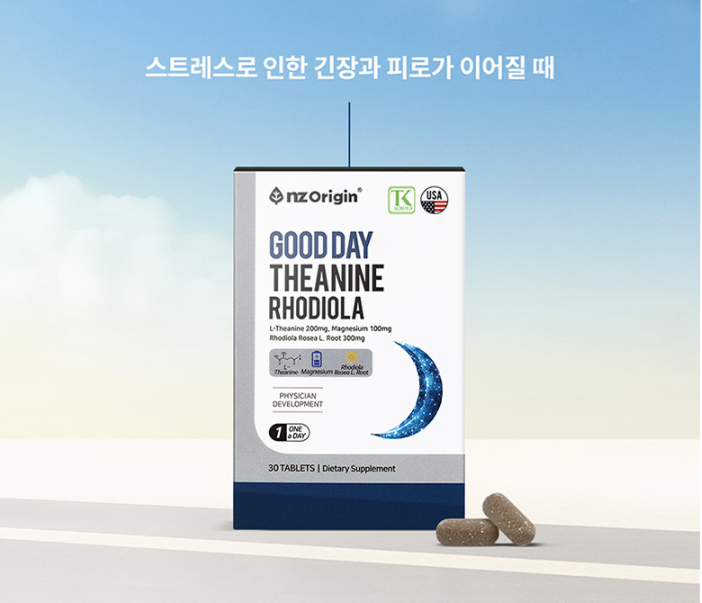 홍경천 테아닌 로디올라 홍경천추출물 로사빈 L테아닌 슬립메이트 1350mg 30정 이미지 2