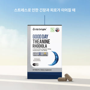 홍경천 테아닌 로디올라 홍경천추출물 로사빈 L테아닌 슬립메이트 1350m... 맛있게 먹은 솔직 후기 - 상품 이미지 2