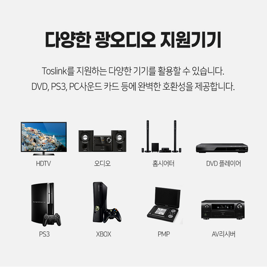아남 각대각 10파이 오디오 광케이블 AO-X15 사운드바 옵티컬케이블 이미지 2