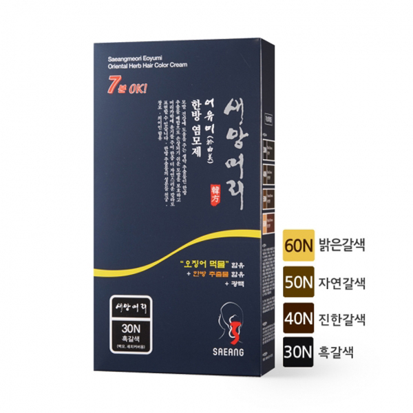 어유미(오징어먹물함유) 순수 천연 흰머리 뿌리 새치커버 셀프 순한 염색약 4컬러