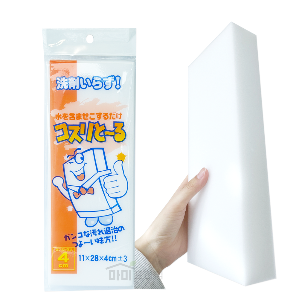 매직스폰지 특대 매직블럭 멜라민폼 클리너 매직폼 청소스펀지 주방 욕실 청소 찌든때제거