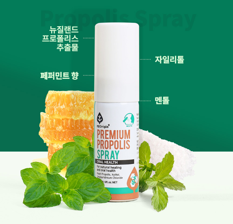 구강 스프레이 청결제 입냄새 구취 제거 양치후 휴대용 가글 마우스 스프레이 3병 - 상세 이미지 2
