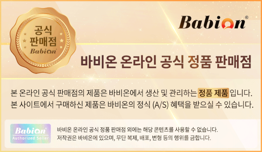 바비온 전동 눈썹 정리기 바리깡 이발기 솜털 다듬기 제모기 EBC-102 판매처 상세 정보 이미지 2