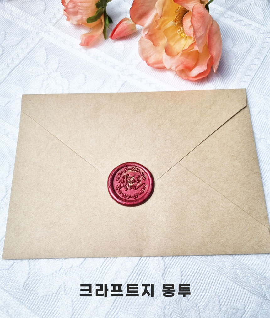 에이플렉스 결혼식 답례 편지봉투 청첩장 트레싱지 무지 크라프트종이 편지봉투 이미지 6