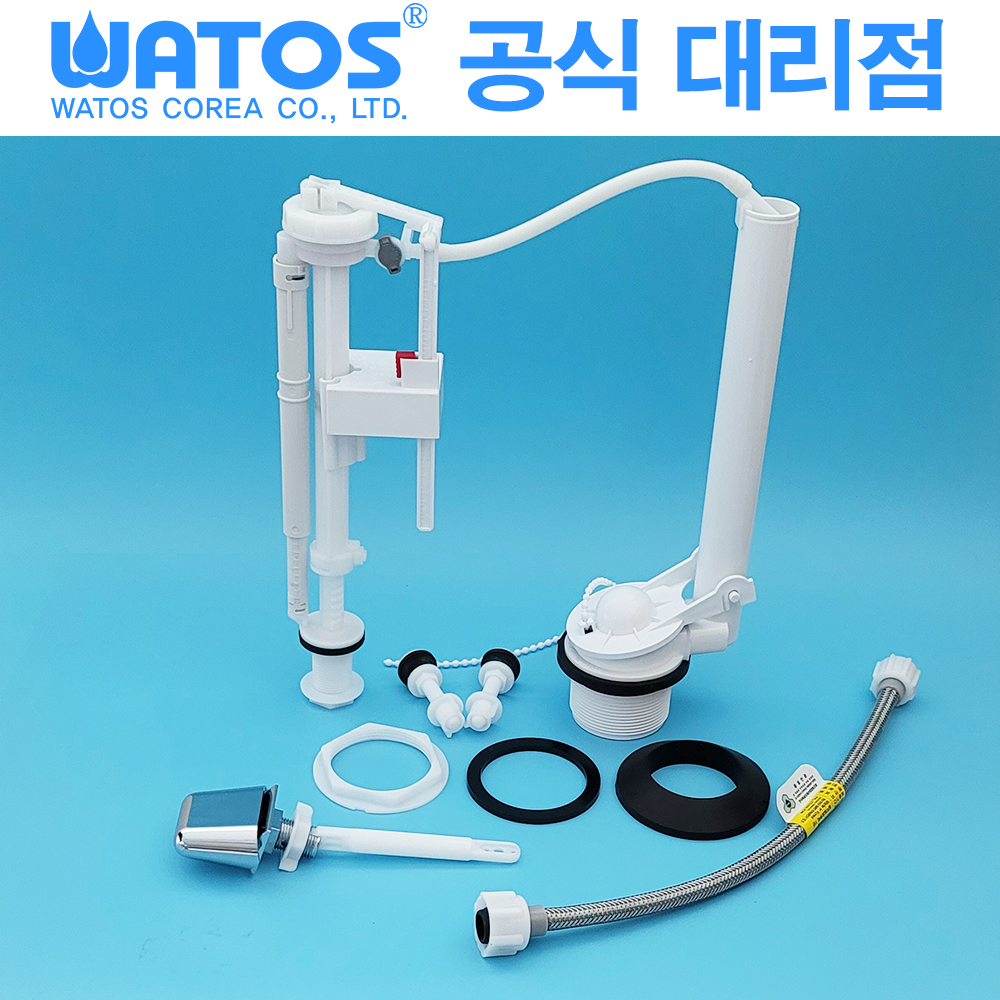 투피스 양변기 높이조절 부속 세트 계림 이누스 와토스 변기 부속품 양변기 부품 교체 수리 제품 이미지