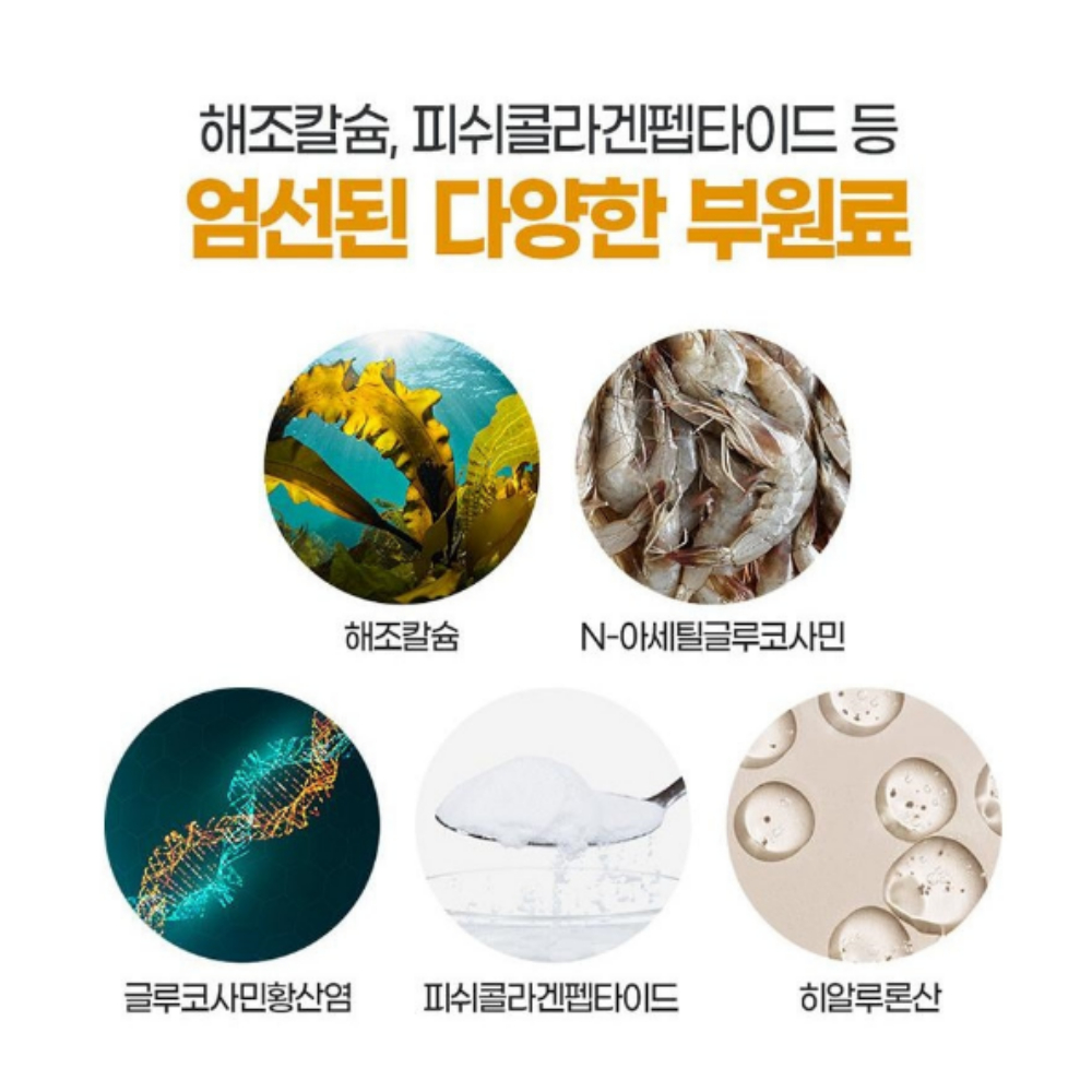 [2+1]옵티머스트 관절연골엔 옵티 엠에스엠 3박스 이미지 6
