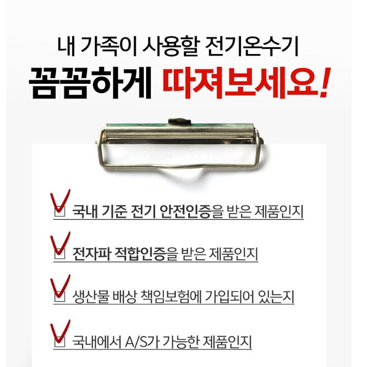 주방 수도꼭지 온수기 싱크대 순간온수기 가정용 물데우는기계