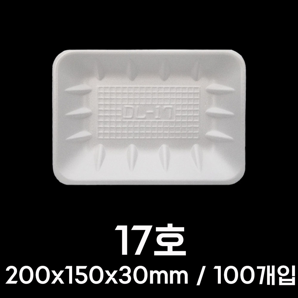국산 PSP 트레이 17호 100개 업소용 마트 스티로폼 일회용 야채 채소 포장 용기 접시 - 상세 이미지 2