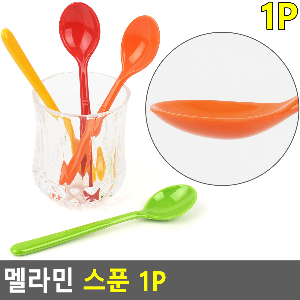 요거트 숟가락 수저 시리얼 빙수 서빙 스푼 업소용 1p - 상세 이미지 5