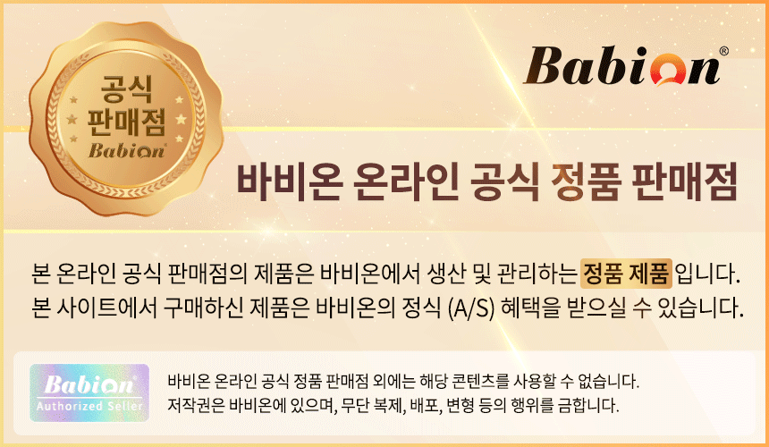 [기획] 바비온 가정용 남자 이발기 프로 바리깡 세트 미용실 바버샵 전문가 용 클리퍼