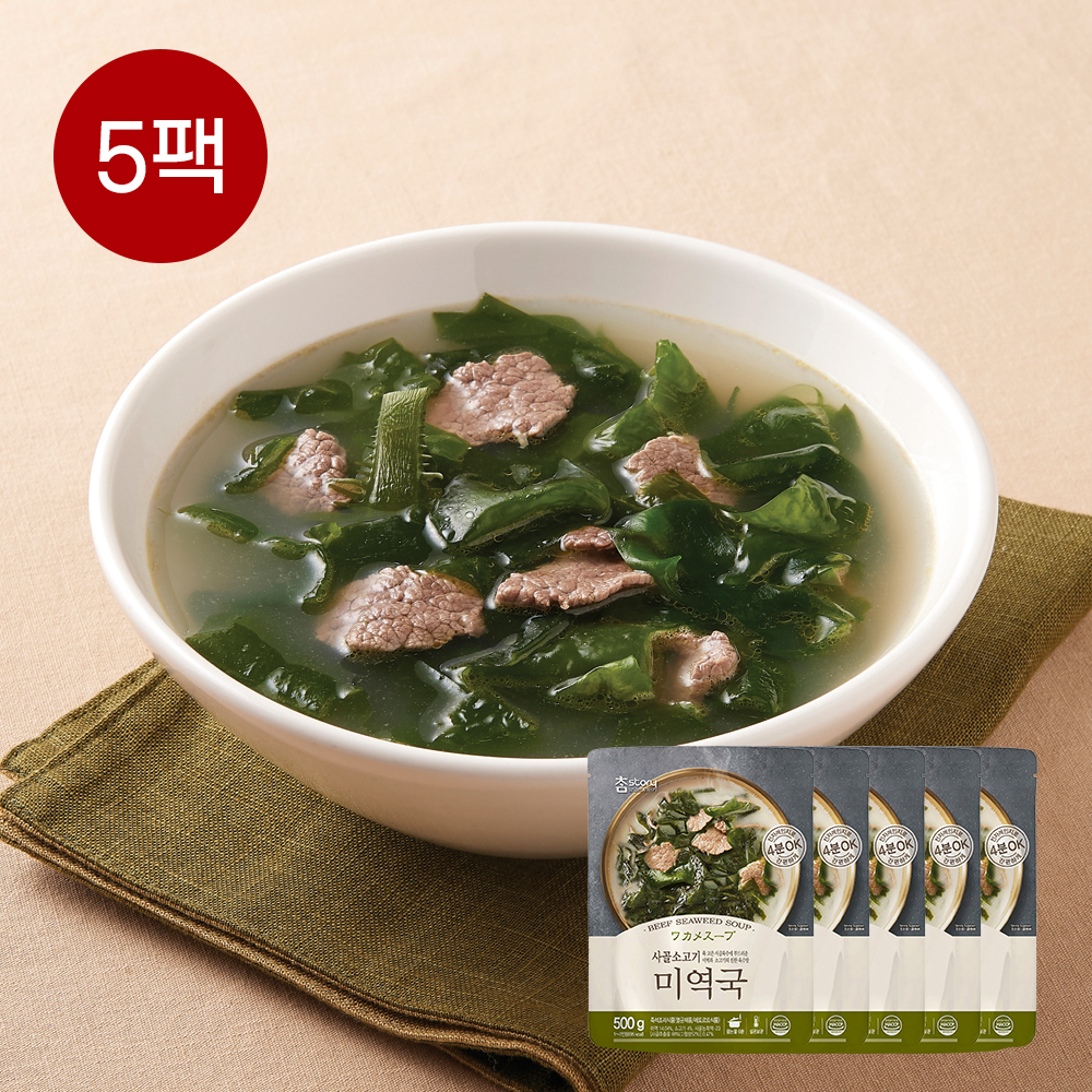참스토리 쇠고기미역국 사골 고기 소고기미역국 500g 5개 - 상품 이미지