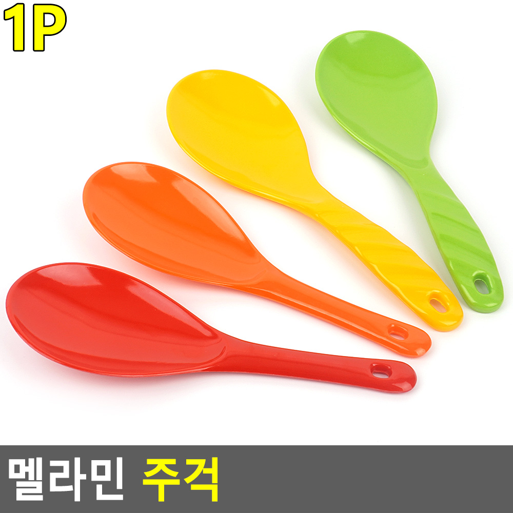 볶음밥주걱 볶음용 멜라민 플라스틱 요리 밥 주걱 2종 - 상세 이미지 4
